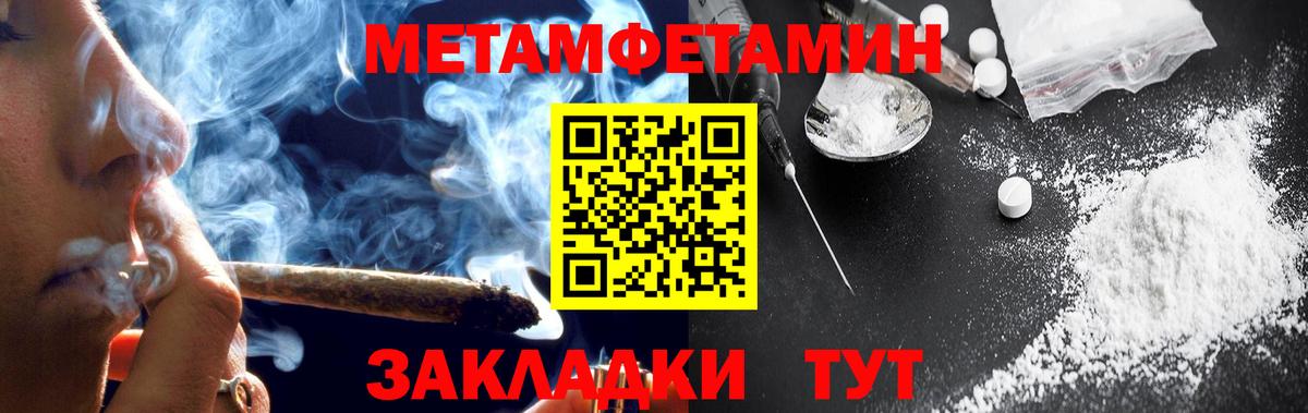 Лабытнанги  АМФ  Amphetamine  Вход с VPN  АМФ Розовый 