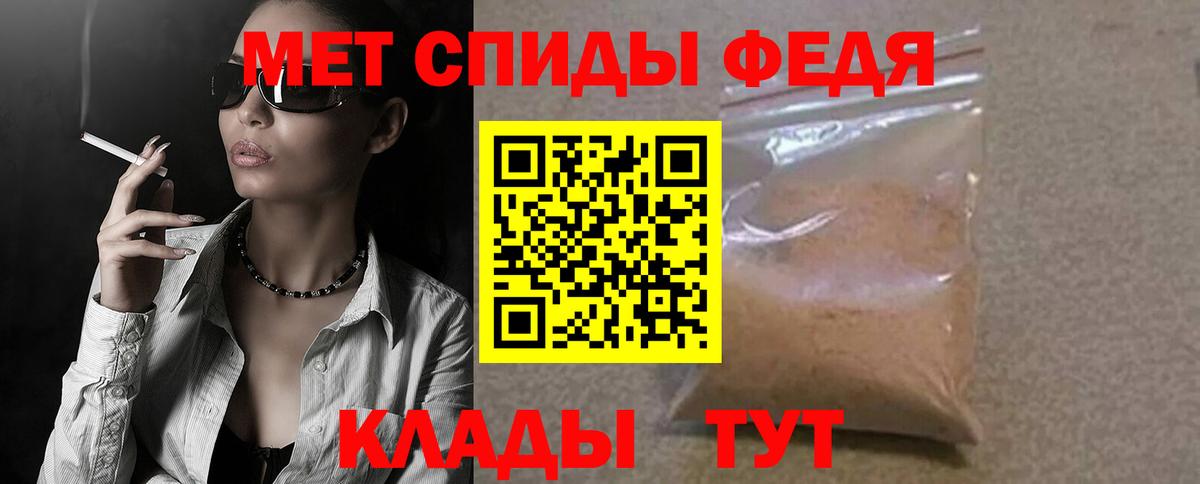 Amphetamine 97% Лабытнанги