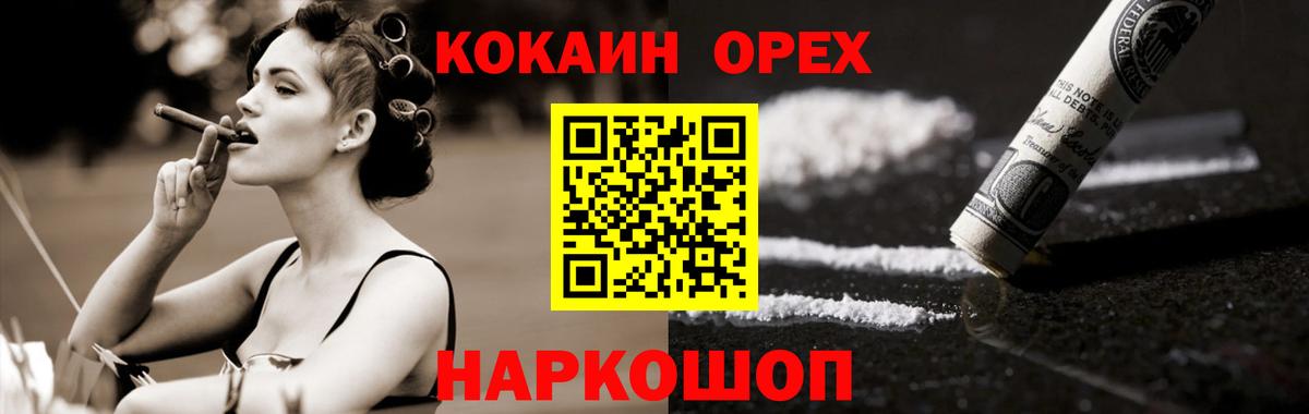 Cocaine Эквадор Лабытнанги