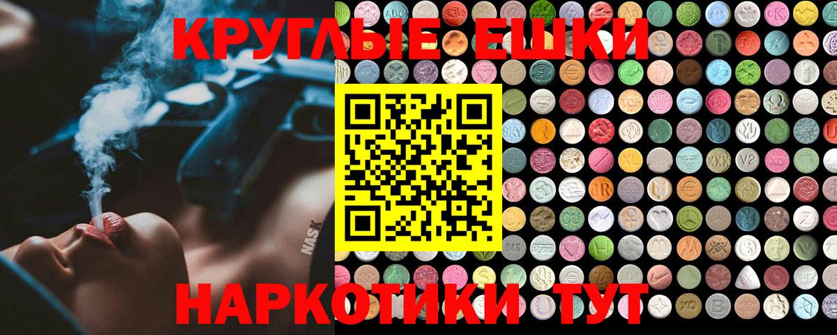 Экстази  где найти   Экстази бентли  Вход с VPN  Лабытнанги  ЭКСТАЗИ Punisher 