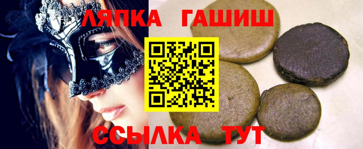 закладка  Вход с VPN  Лабытнанги  ГАШИШ убойный  Гашиш Premium 