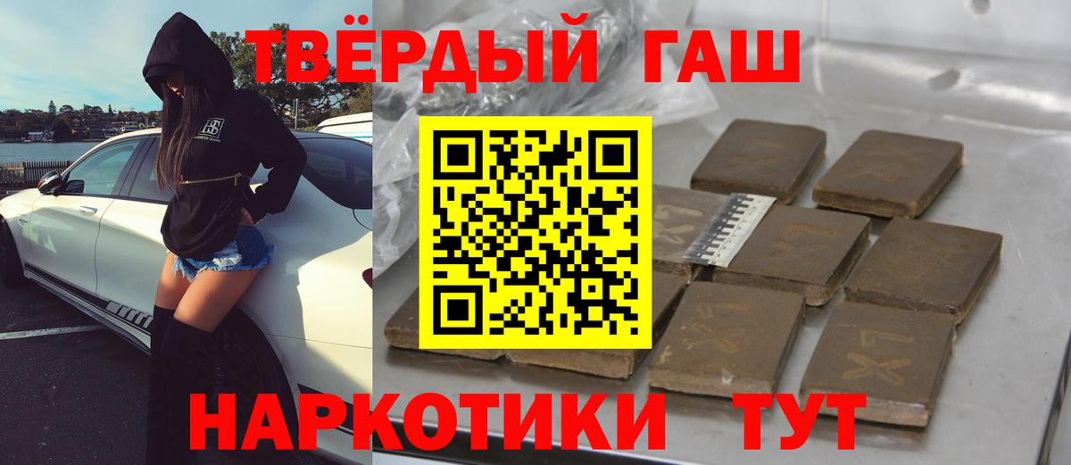 ГАШ гарик Лабытнанги