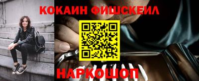 соль ск Кингисепп