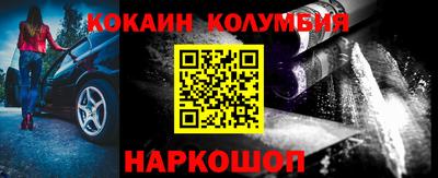 меф Кинель