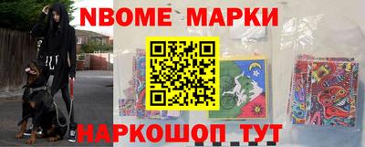 меф Кинель