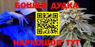 mdma Канаш
