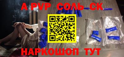 mdma Канаш