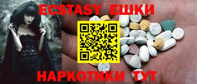 прущие крисы Камышлов