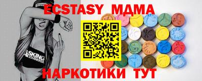 mdma Канаш