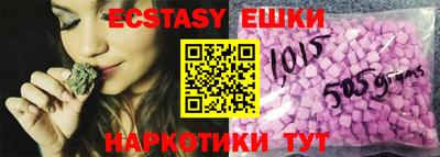 прущие крисы Камышлов