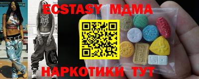 меф Кинель
