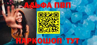 меф Кинель
