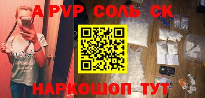 PSILOCYBIN Кандалакша
