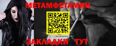 соль ск Кингисепп
