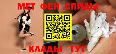 меф Кинель