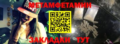 прущие крисы Камышлов
