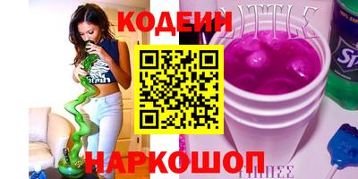 прущие крисы Камышлов