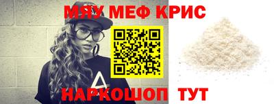соль ск Кингисепп
