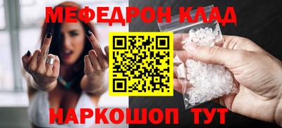 прущие крисы Камышлов