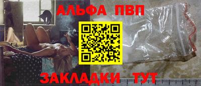 меф Кинель