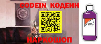 прущие крисы Камышлов