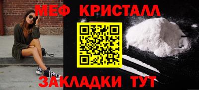mdma Канаш