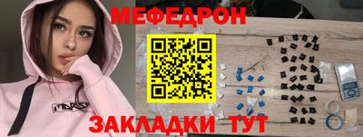 соль ск Кингисепп