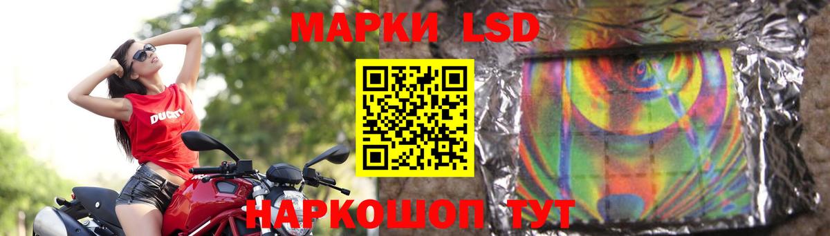 LSD-25 экстази ecstasy Лабытнанги