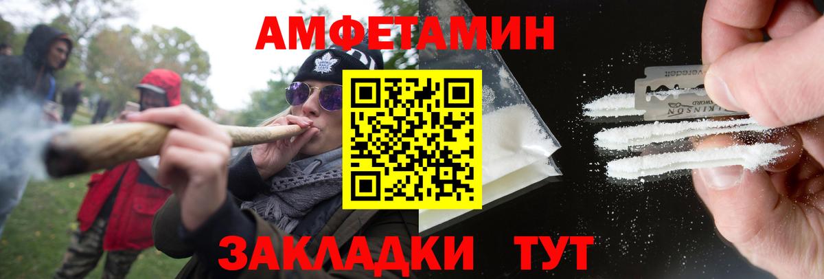 МЕТАМФЕТАМИН винт  МЕТАМФЕТАМИН винт  Вход с VPN  Лабытнанги 