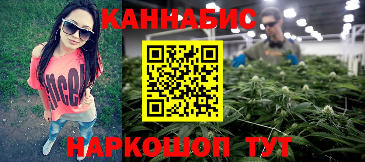 Бошки марихуана конопля  Бошки Шишки OG Kush  Вход с VPN  Канабис SATIVA & INDICA  Лабытнанги  Каннабис Amnesia 
